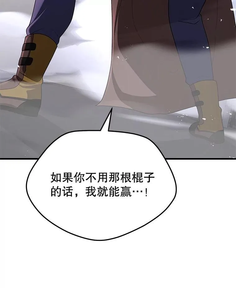41.重身幽灵154