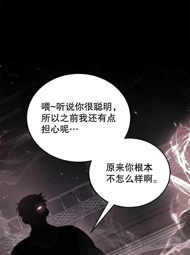 8.能力测试11