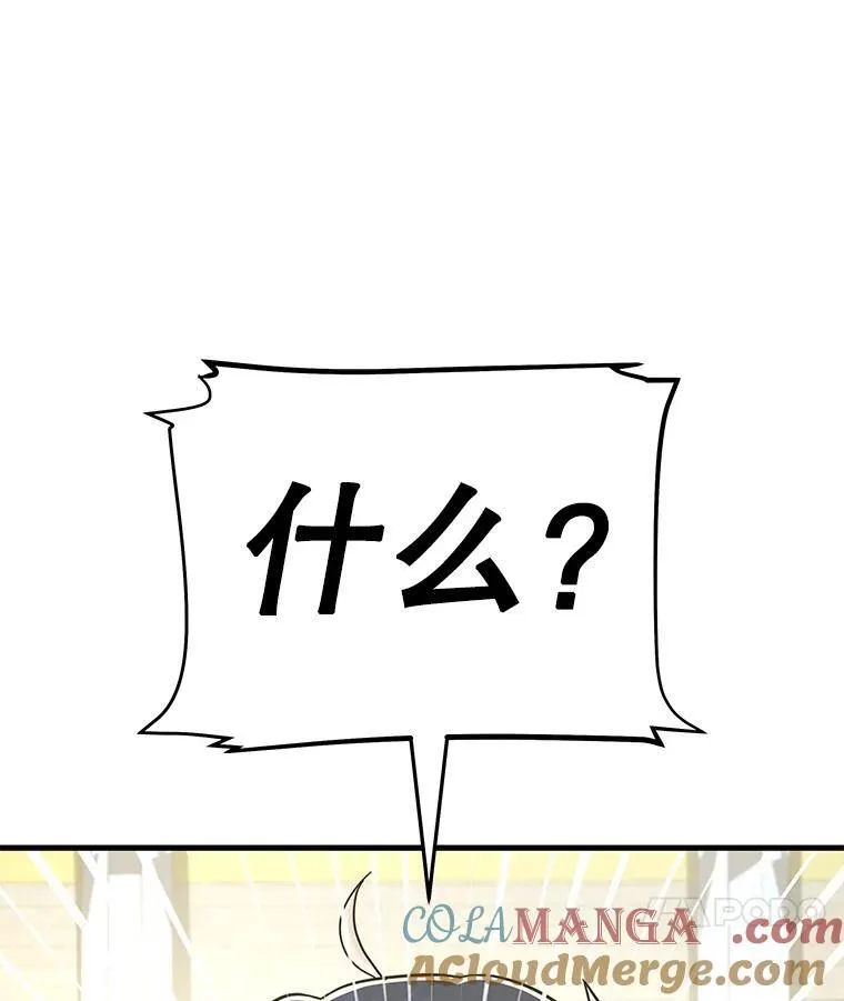 9.全能级攻略者100