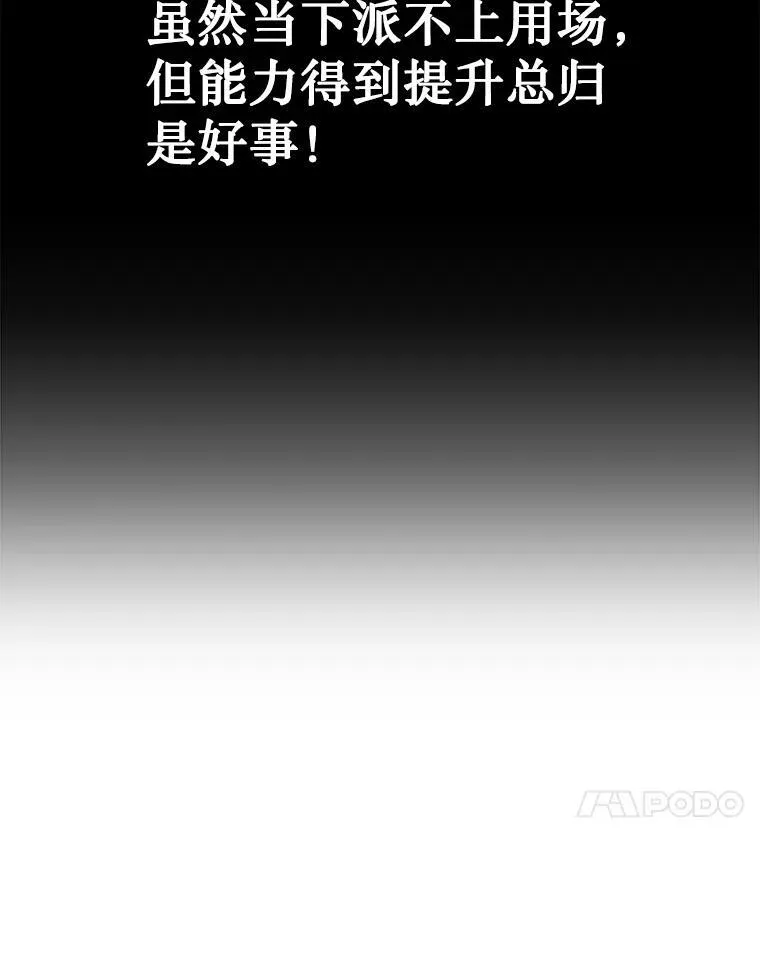 17.进步30