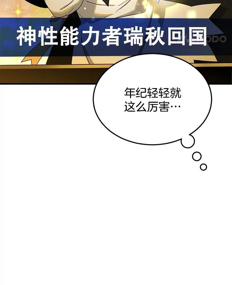 1.被抄袭了73