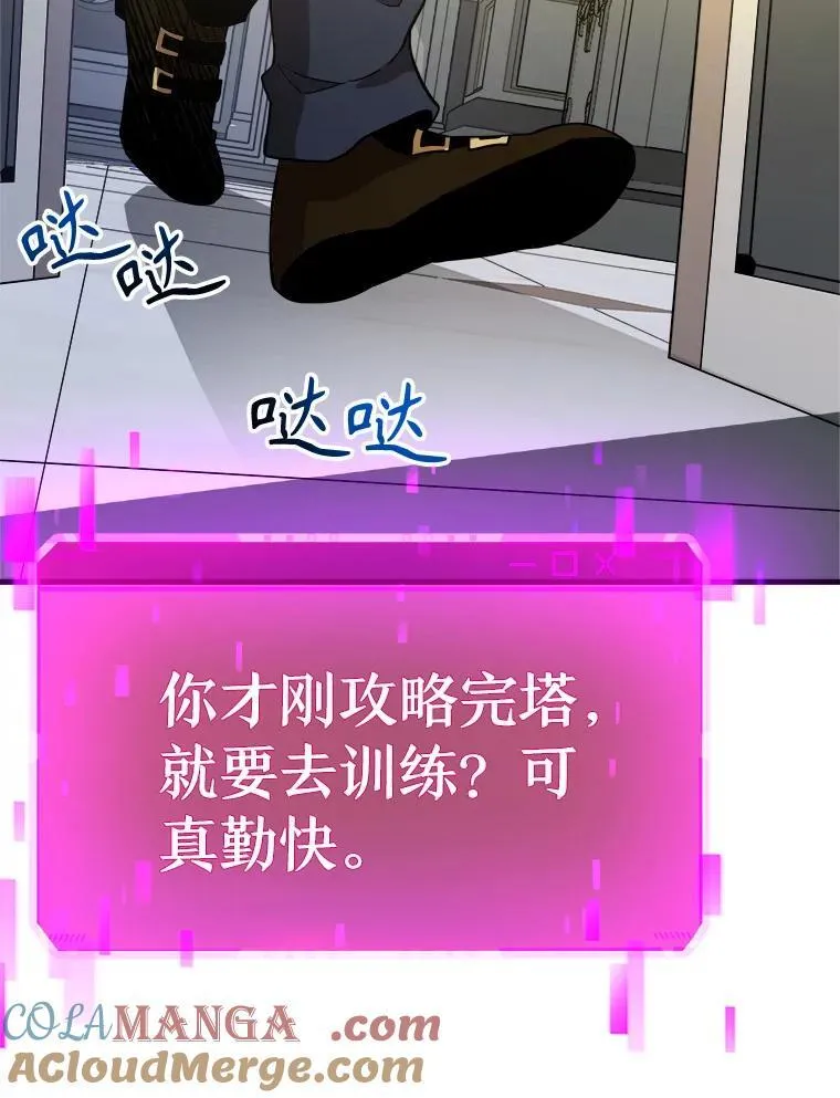 7.传承技能124