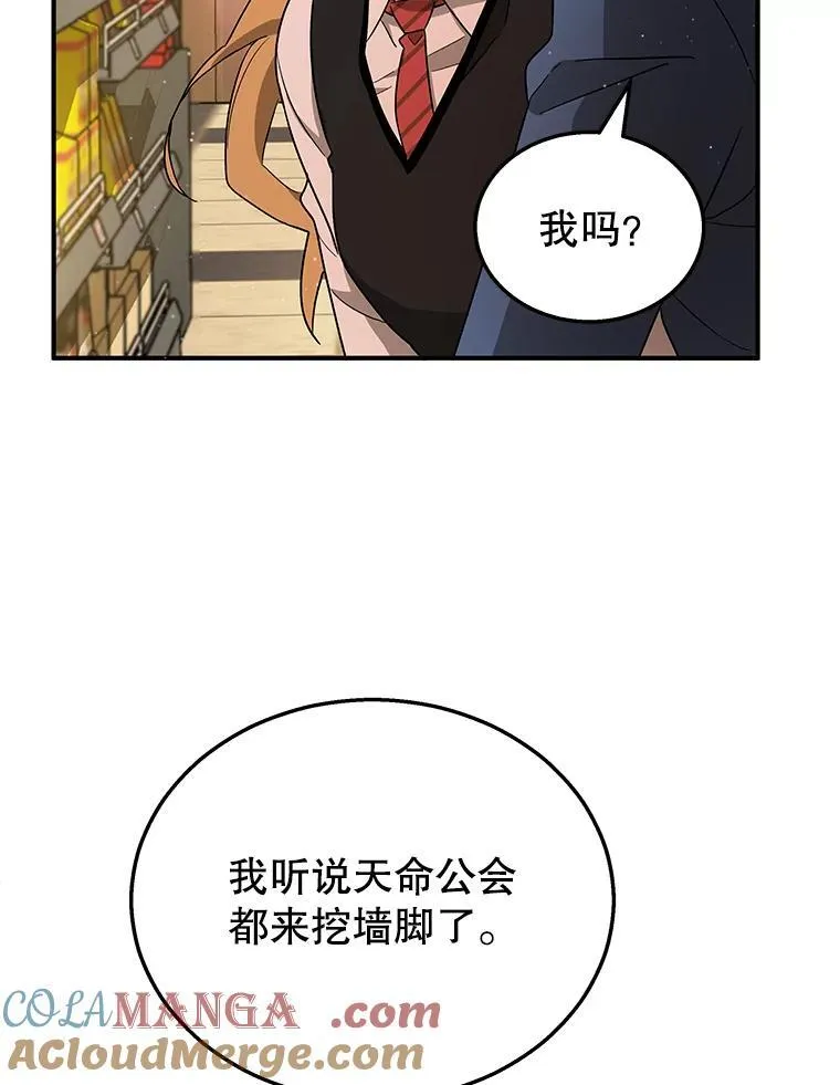 2.唯一等级52