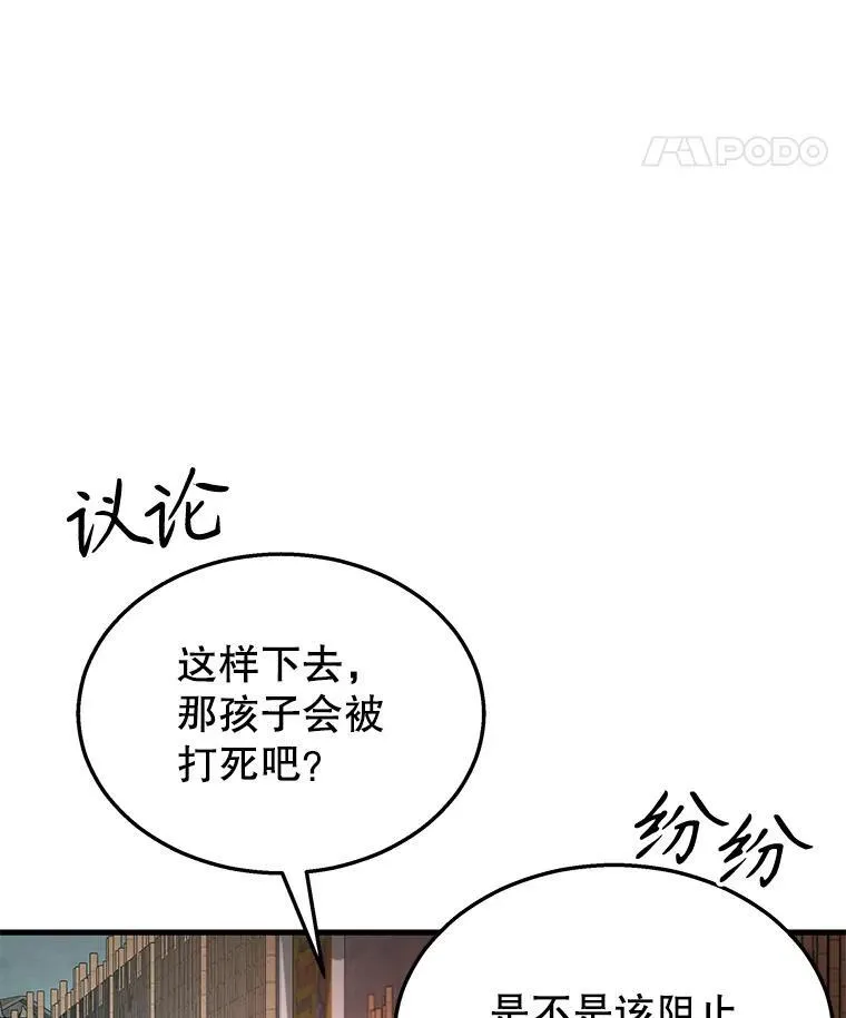 32.孤儿院50