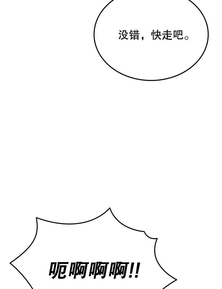 39.不愿离开69