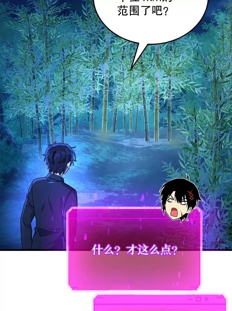 21.选择之路10