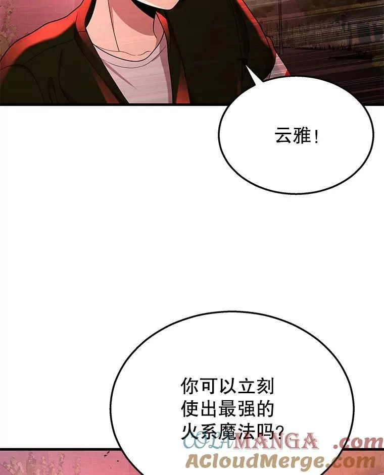 28.消灭恶魔104