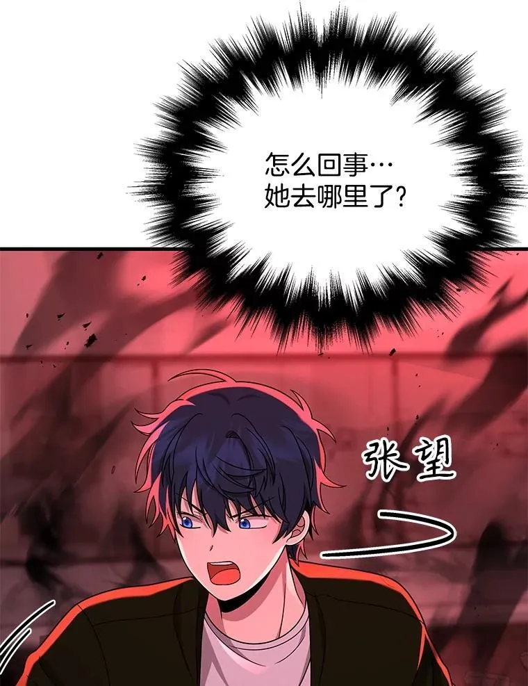 25.恶魔化5