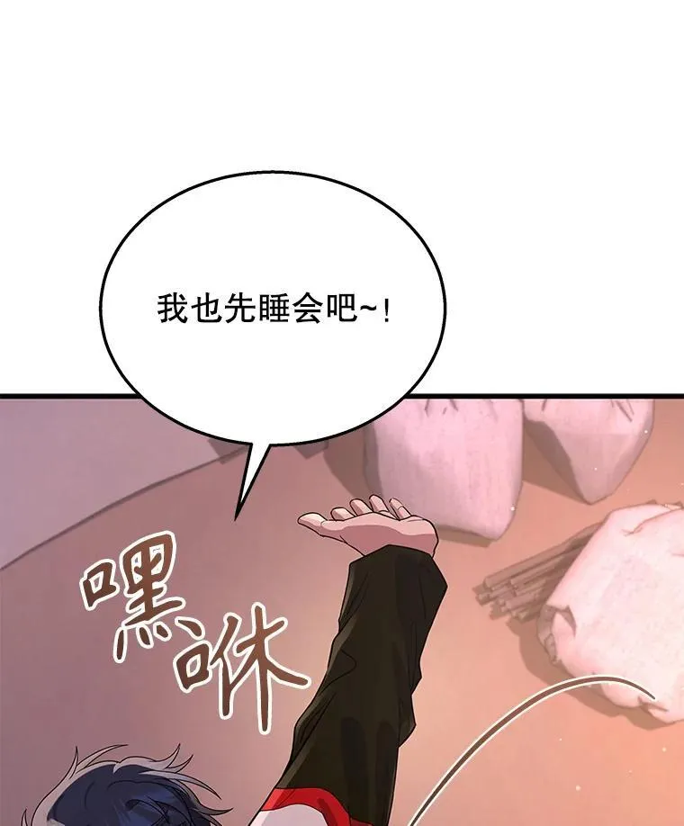 30.起疑心149