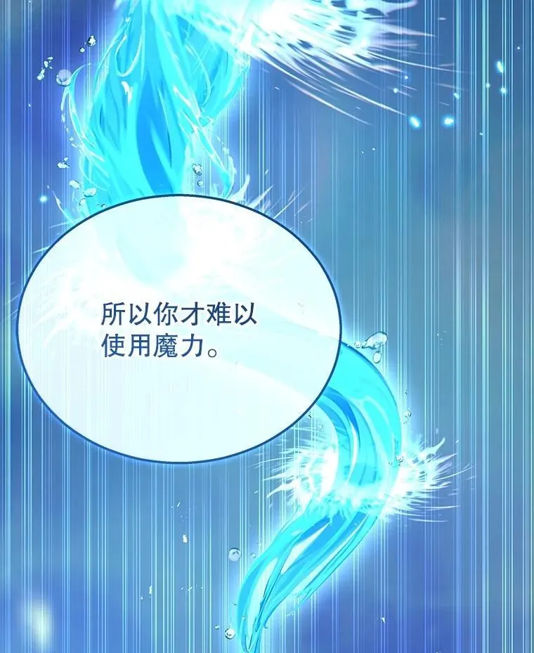 35.天赋异禀102