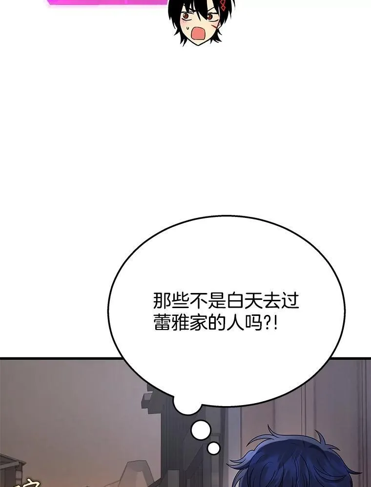 38.事情的始末159