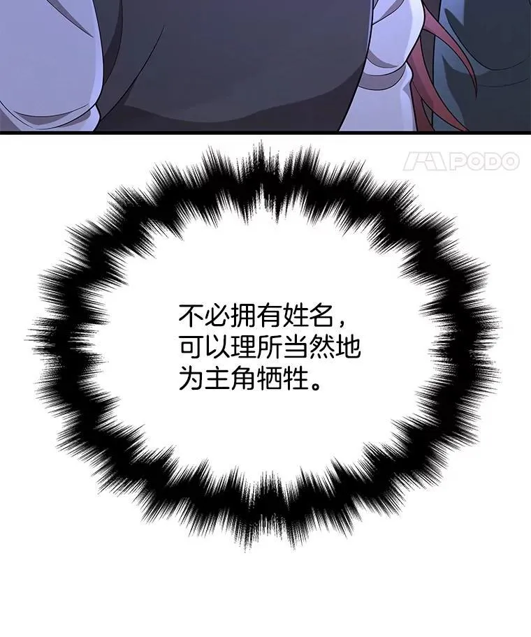 42.觉醒体67
