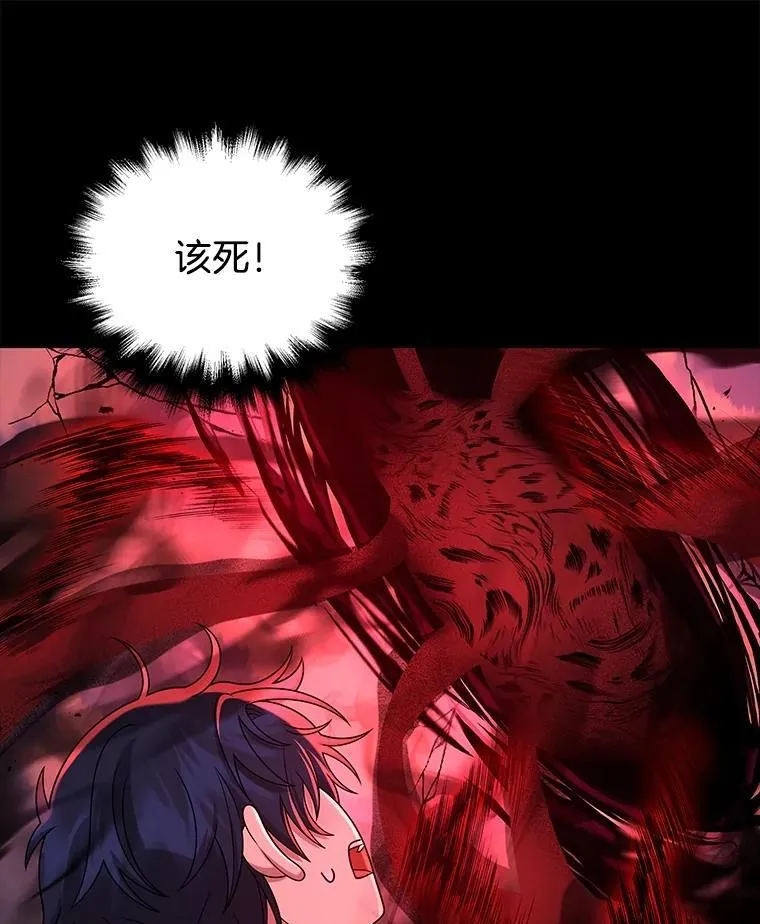25.恶魔化35