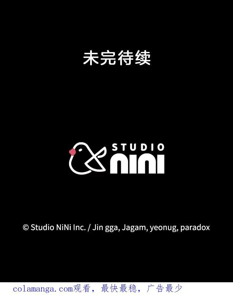 38.事情的始末189