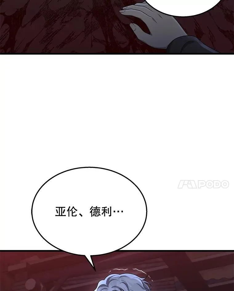 39.不愿离开75