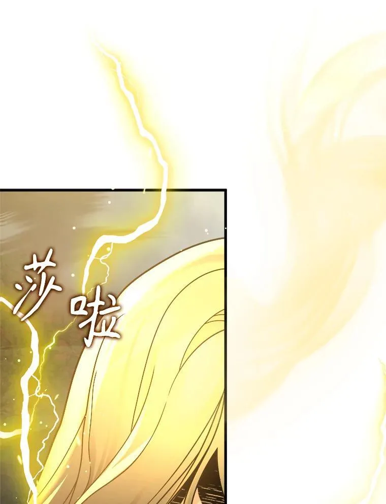 19.噩梦之夜121