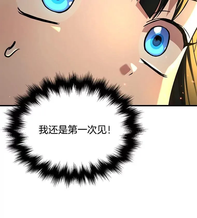 28.消灭恶魔159