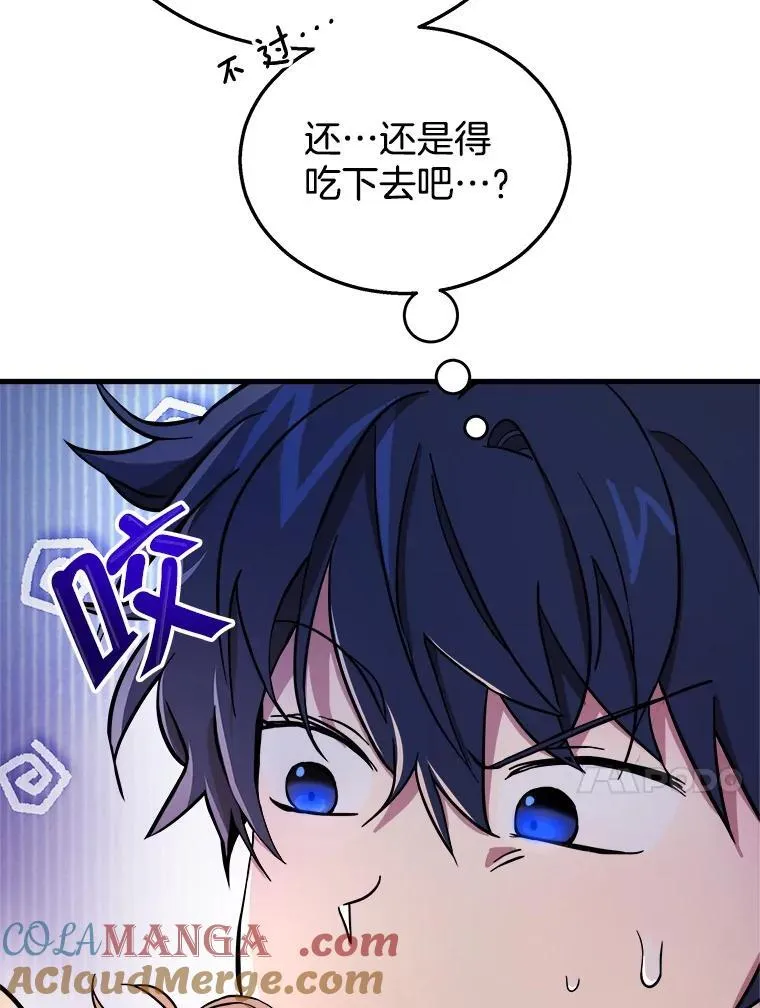 6.攻略成功12