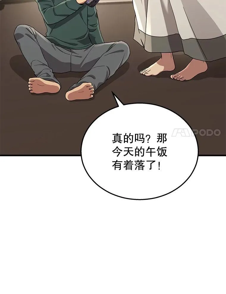 29.塔的2层55