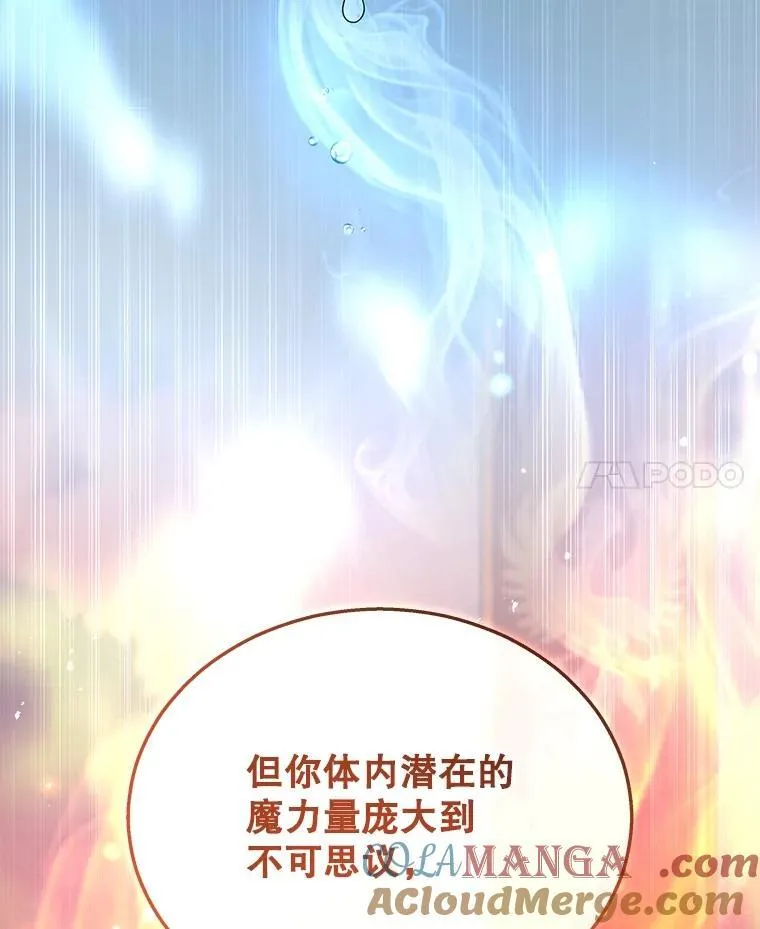 35.天赋异禀104