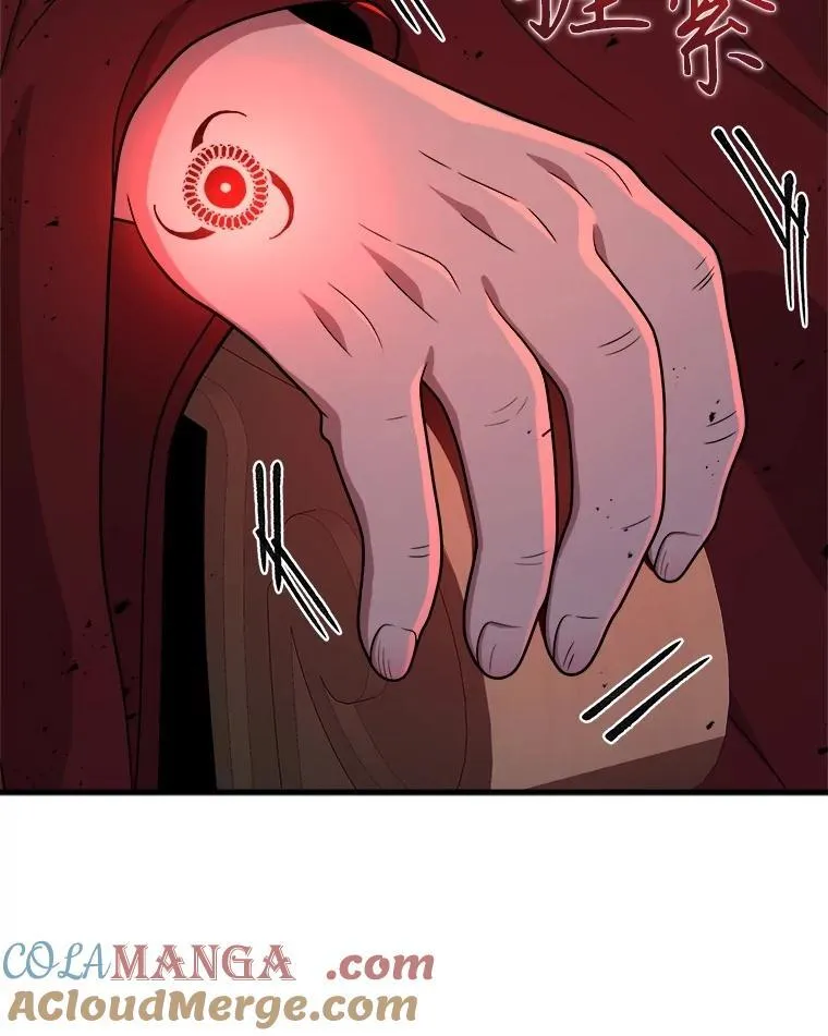 24.撒旦的使者12