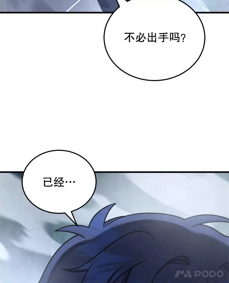 19.噩梦之夜11