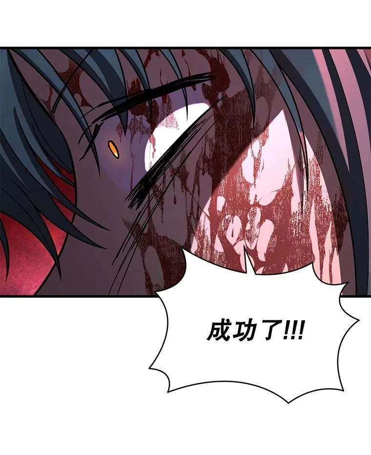 42.觉醒体102