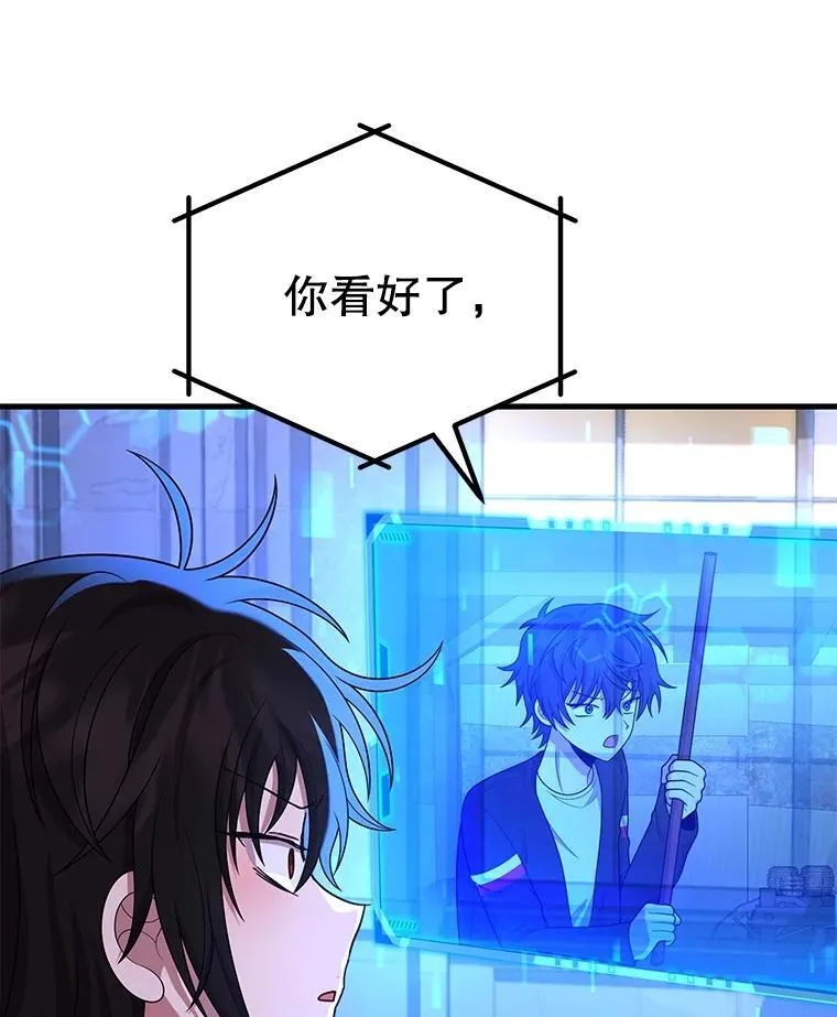 40.洗脑虫145