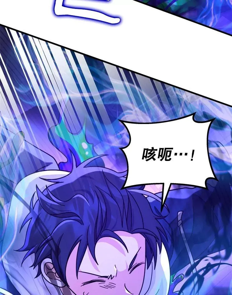 16.初次特训13
