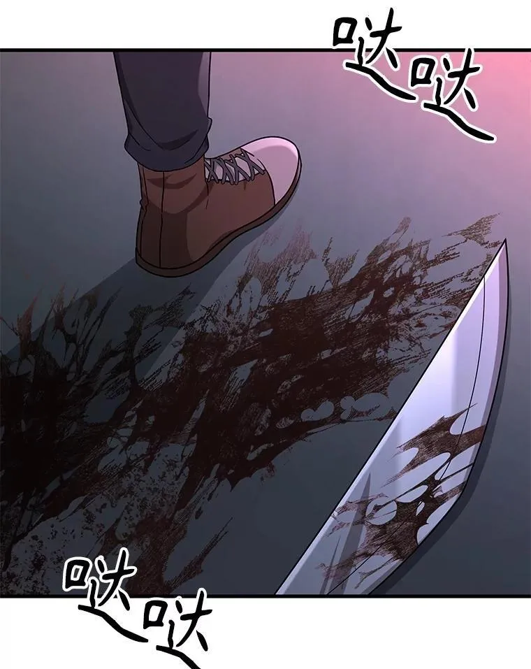 38.事情的始末118