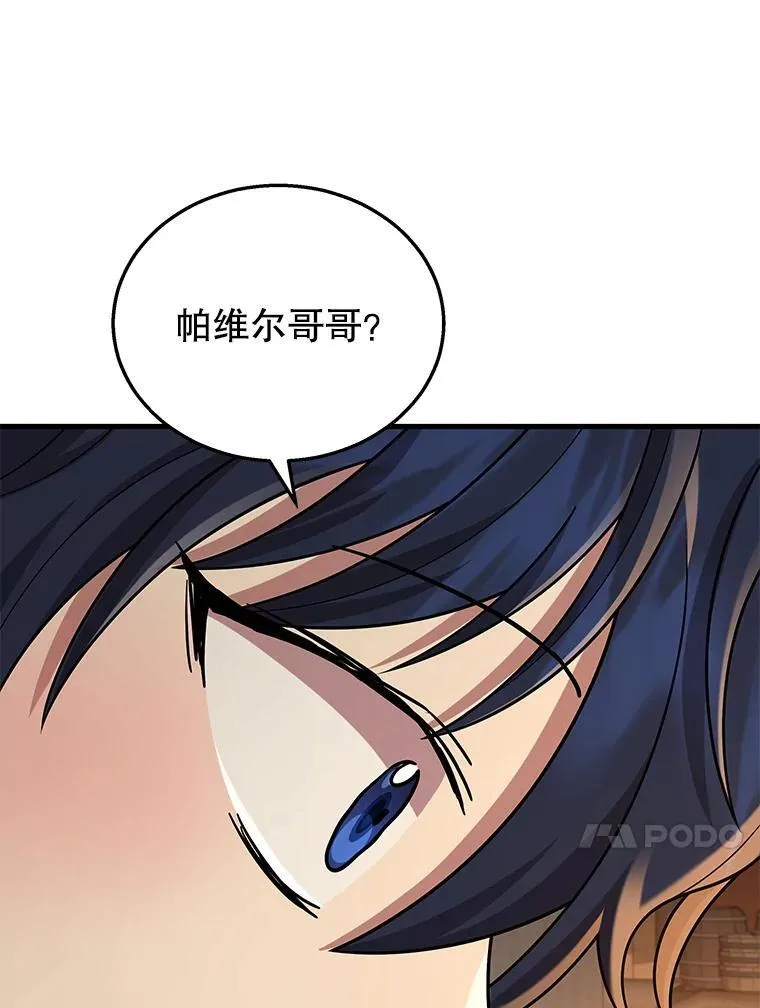 29.塔的2层115