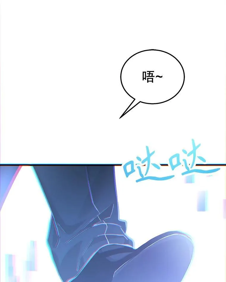 10.收为弟子2