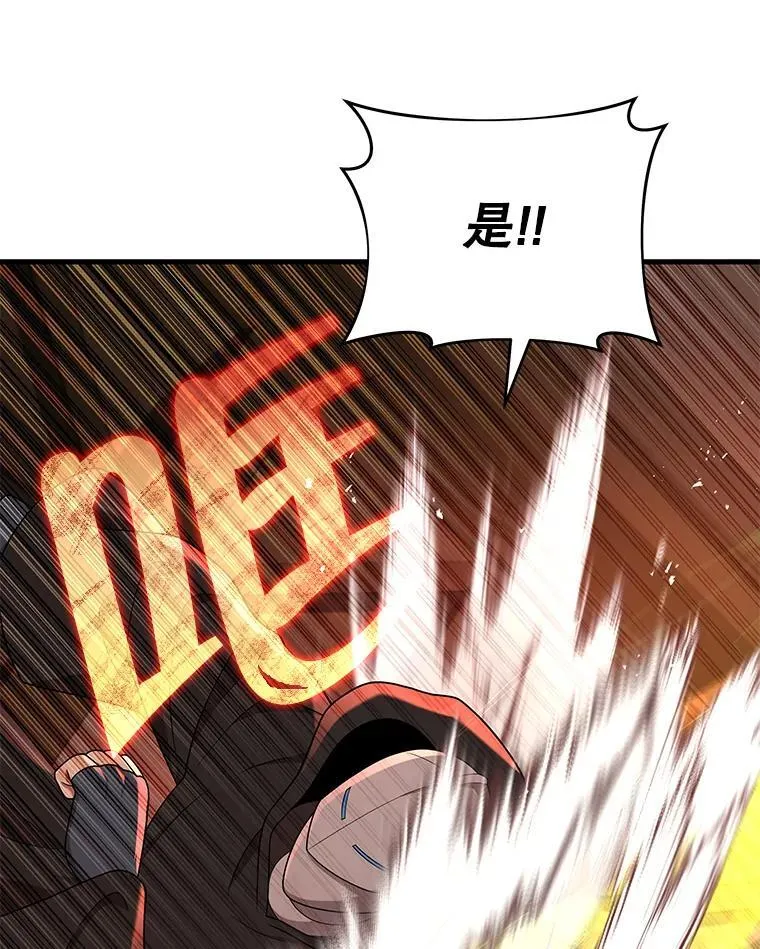 33.被攻击127