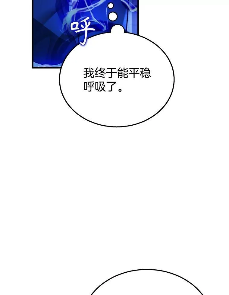 16.初次特训31