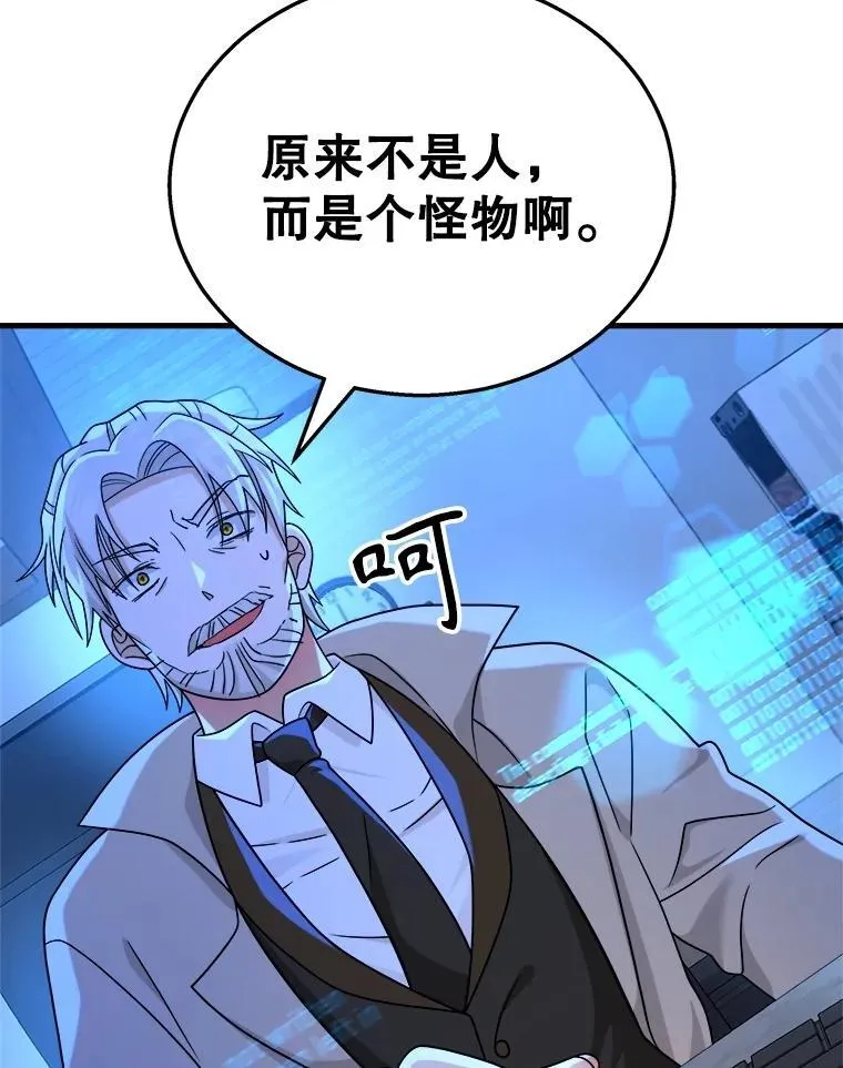 16.初次特训126