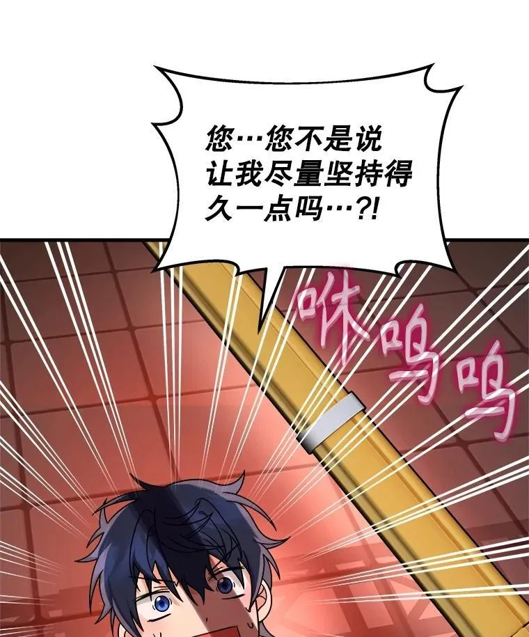 16.初次特训141