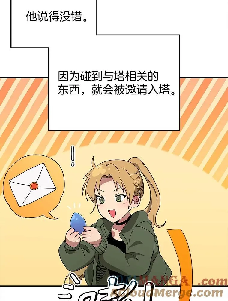 4.报道88