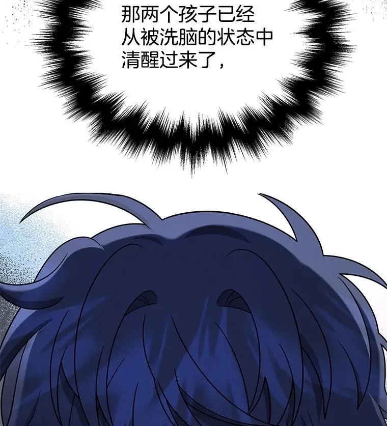 38.事情的始末151