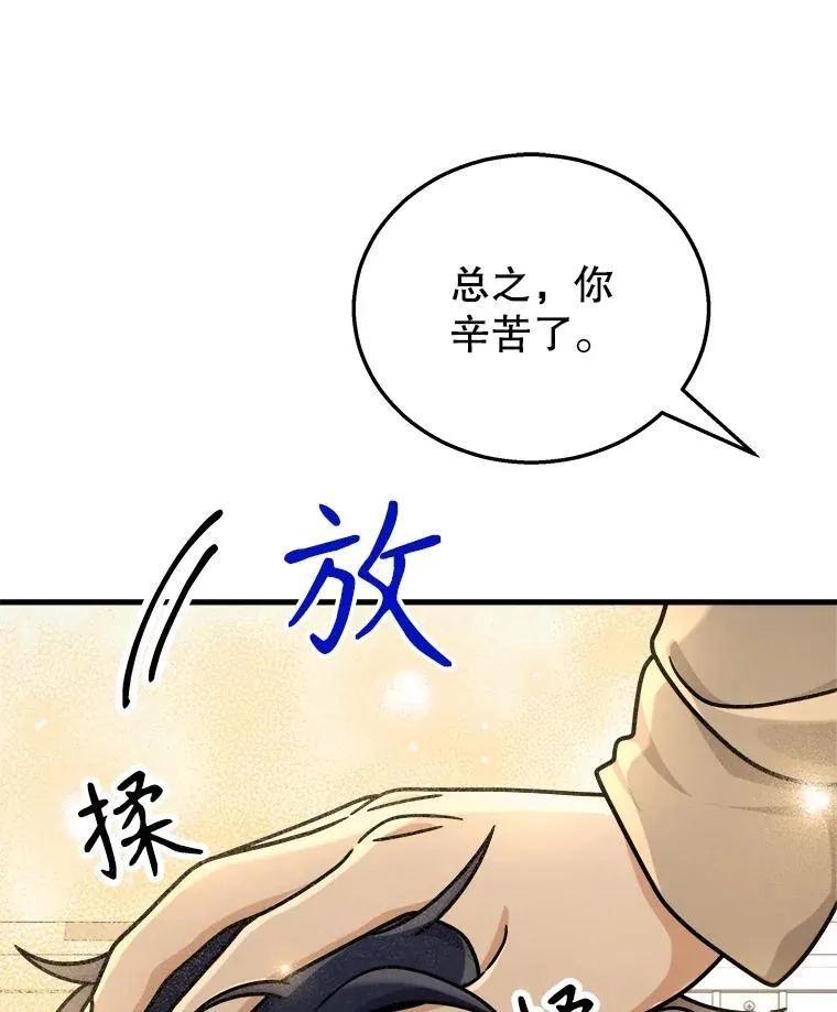 20.安息103