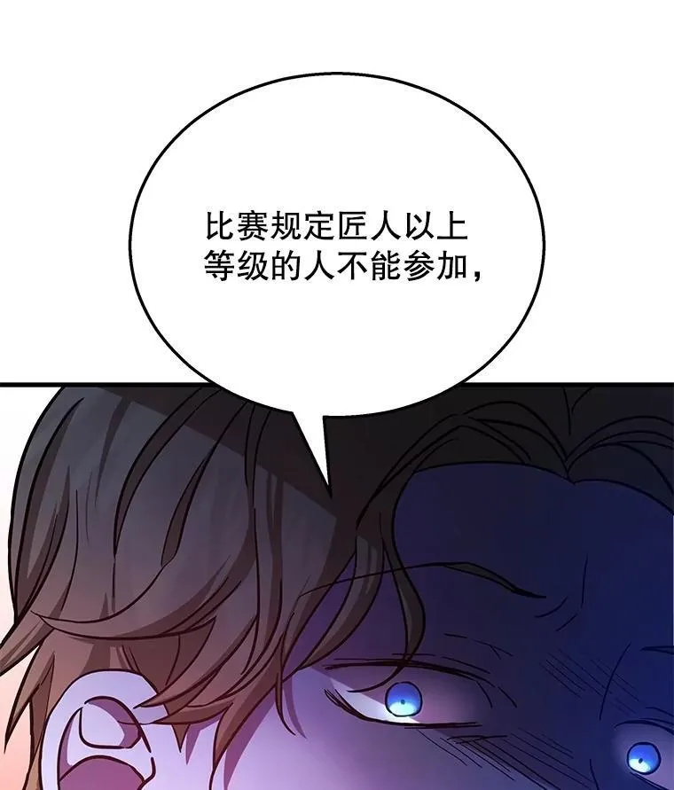 11.参加比赛57