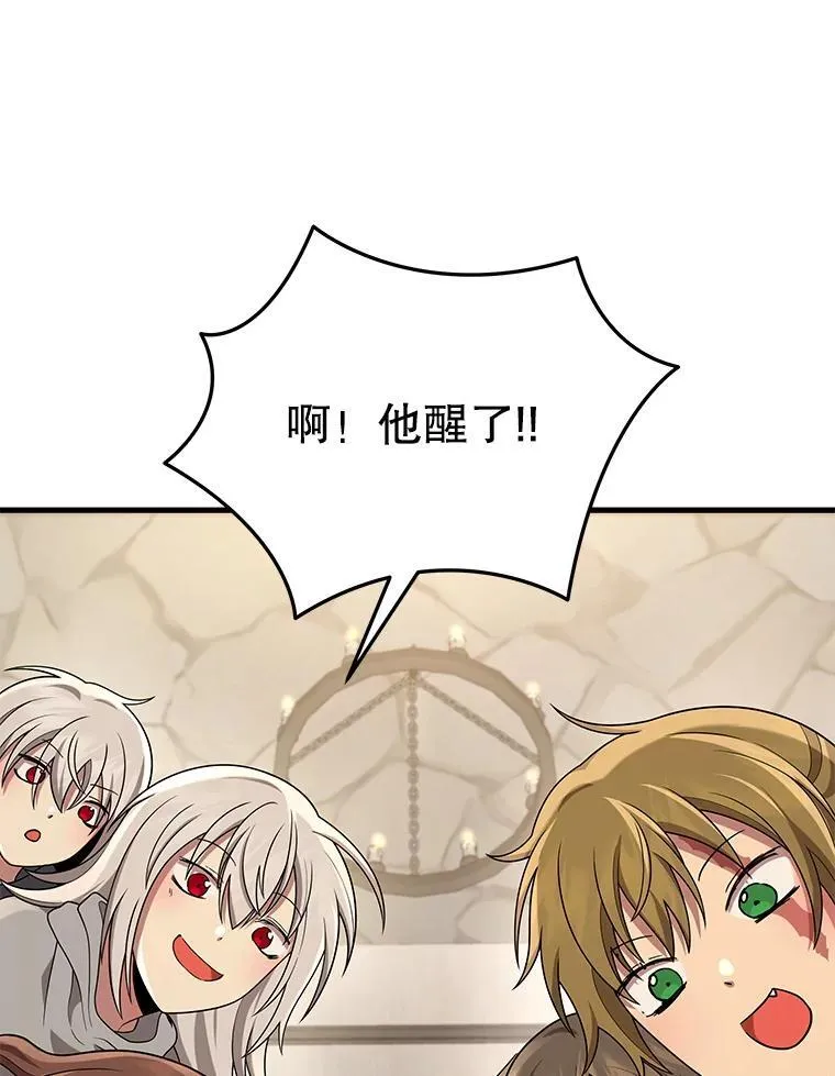 32.孤儿院63