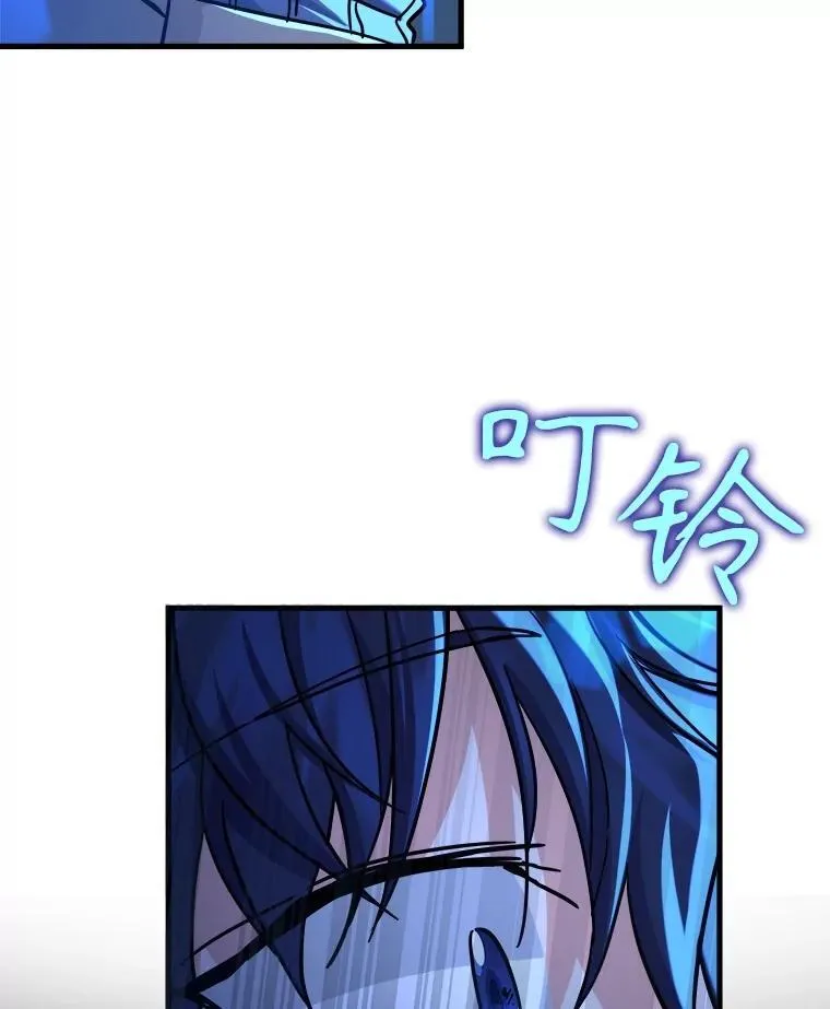 15.解除诅咒78