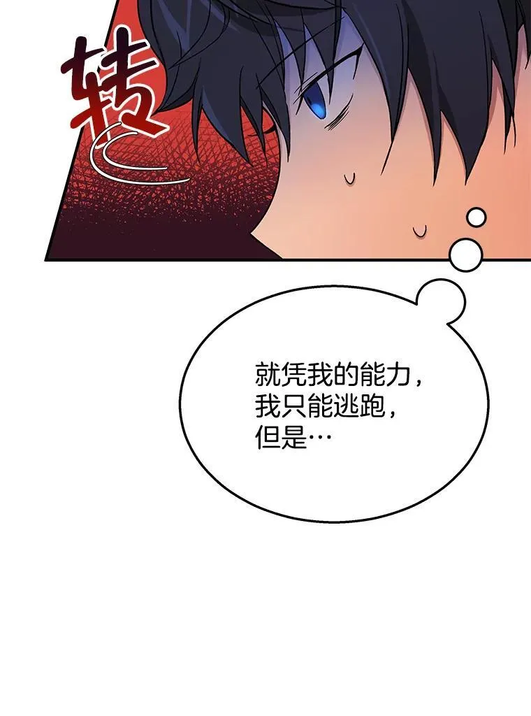 2.唯一等级107