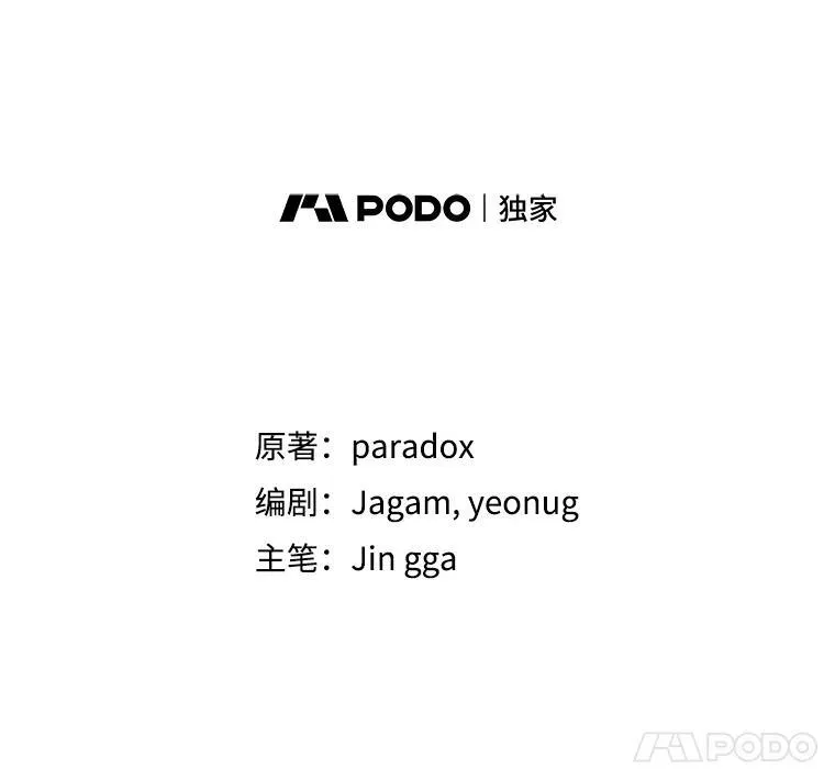 30.起疑心79