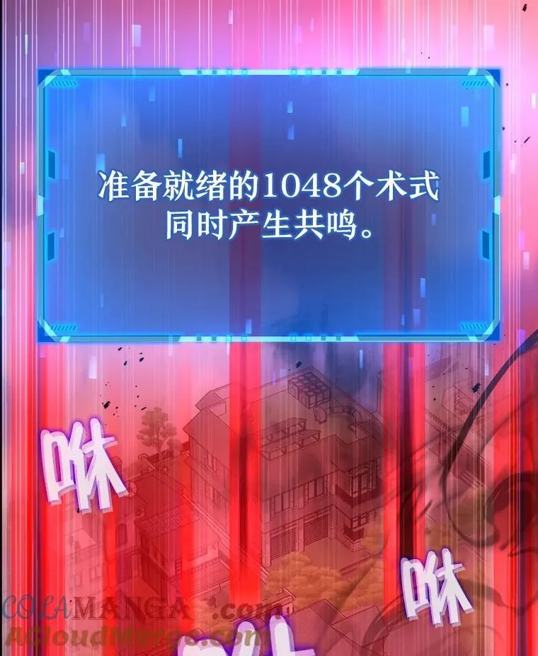 24.撒旦的使者144
