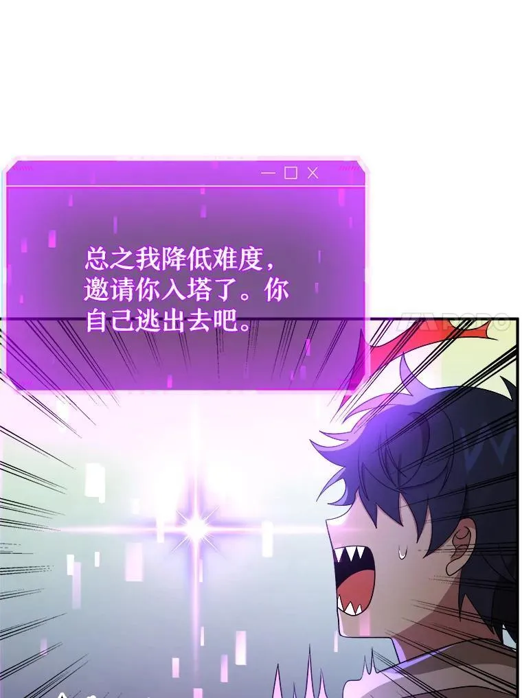 5.艾丹67