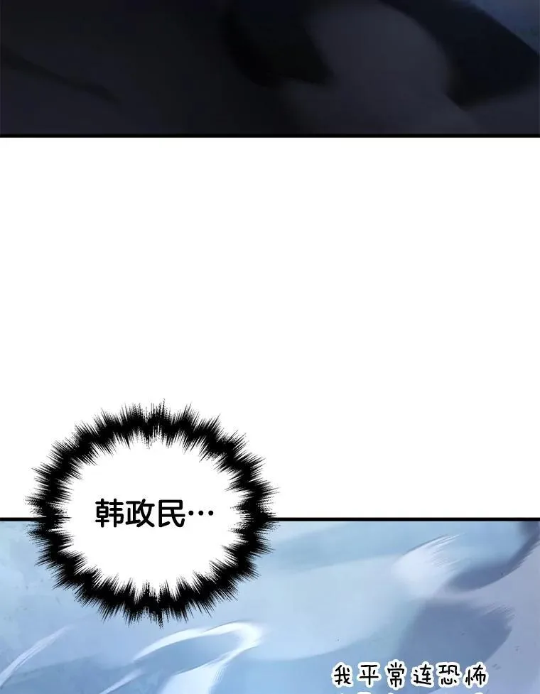 18.呐喊之夜19