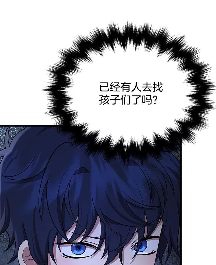 39.不愿离开2