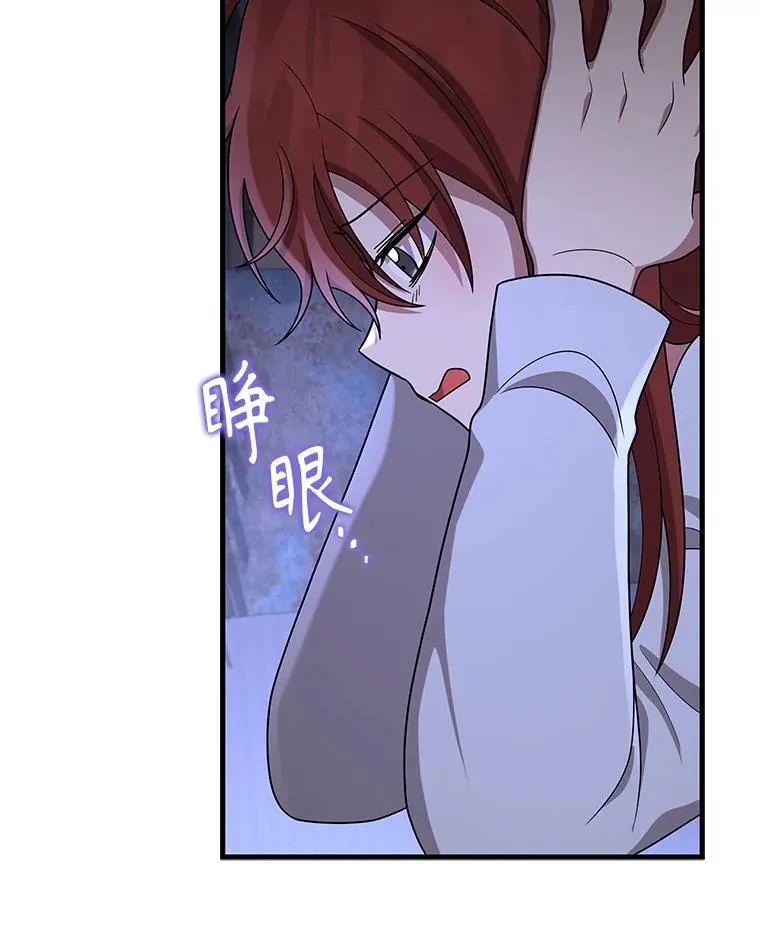 40.洗脑虫147