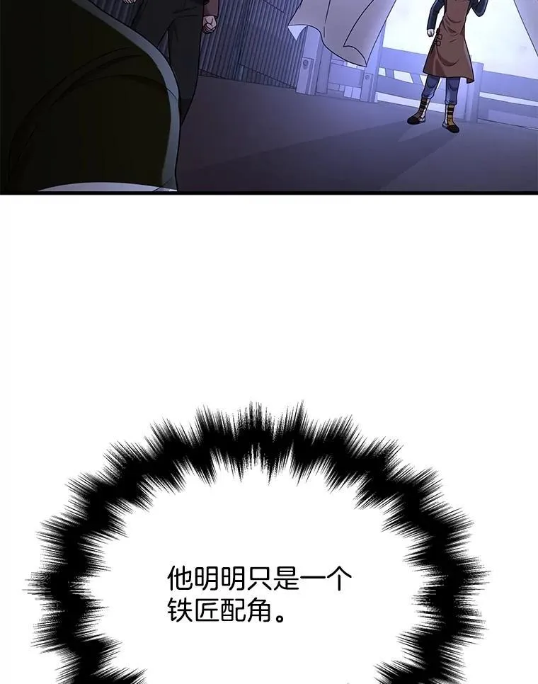 40.洗脑虫159